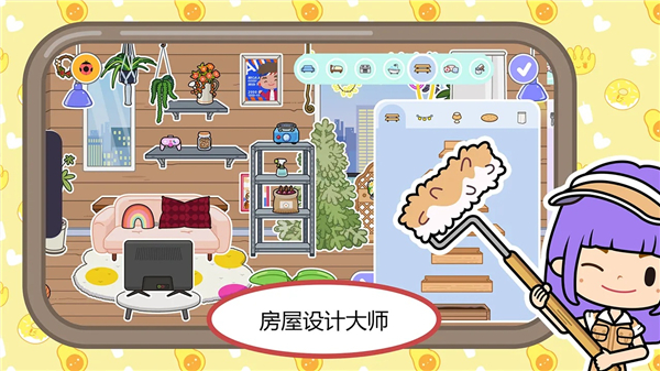 米加小镇世界无广告版