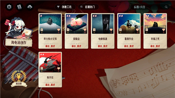 神明也没猜到结局手机版
