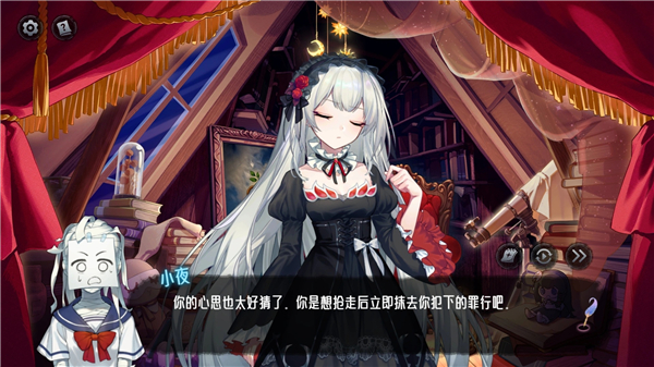 神明也没猜到结局手机版最新版