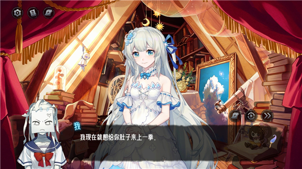 神明也没猜到结局手机版下载