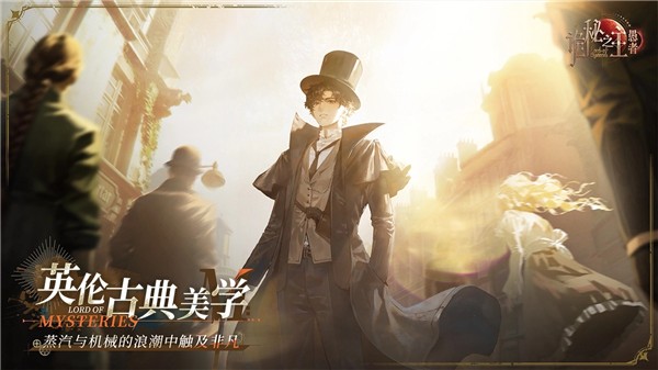 诡秘之主愚者手游安卓版