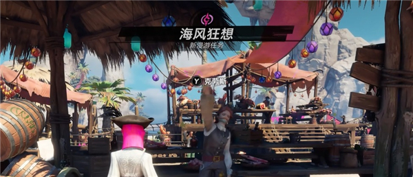 遗忘之海海风狂想全攻略玩法解析