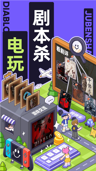 千岛app正版