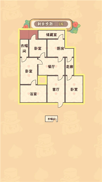 筑梦事务所每天拼图任务1~10关图文一览