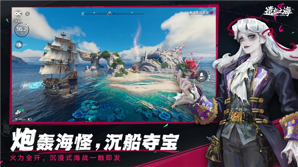 遗忘之海国际服手机版下载