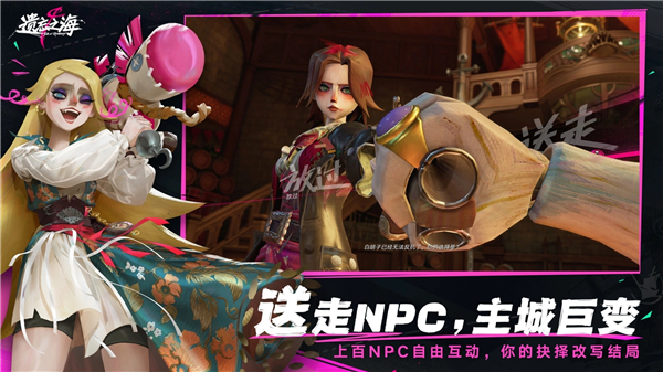 遗忘之海国际服手机版最新版