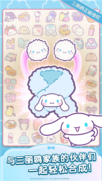 凯蒂猫梦想商店安卓版