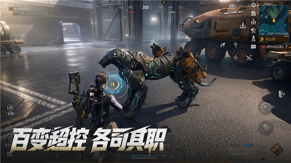 机械启元测试服最新版