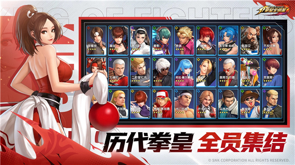 拳皇全明星国际服最新版