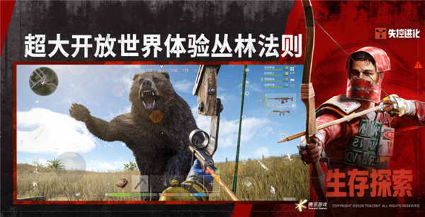 失控进化勋章怎么获取 勋章获取攻略