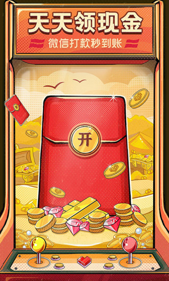 拼多多下载安装2021新版安装