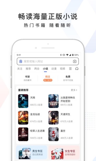 百度最新版免费版本