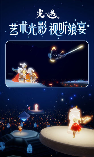 哔哩哔哩手机版最新版