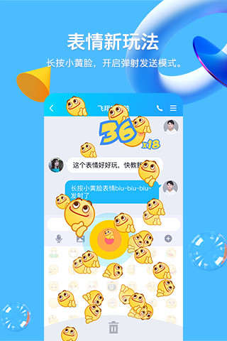 qq下载2021手机版下载安装