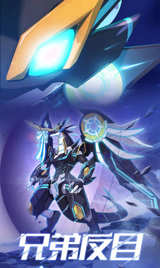 奥拉星官方版本
