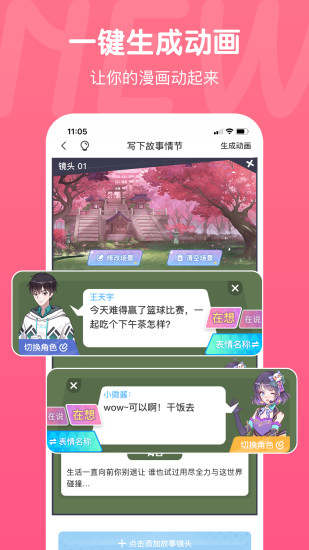跑跑卡丁车官方竞速版下载