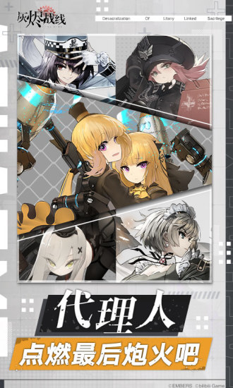 建造师随身学app下载最新版