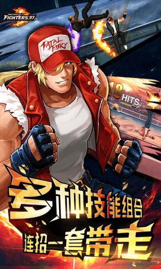 拳皇97ol下载安卓版下载