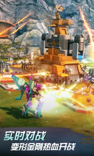 变形金刚地球之战最新版本破解版