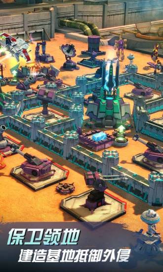 变形金刚地球之战最新版本下载