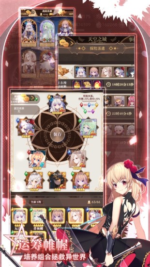 彩色之路无限钻石破解版破解版