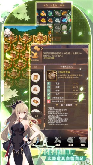 彩色之路无限钻石破解版免费版本