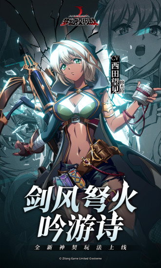 梦幻模拟战官方版本最新版