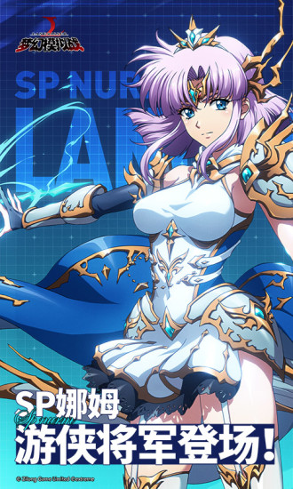 梦幻模拟战官方版本破解版