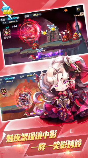 天天酷跑正版最新版