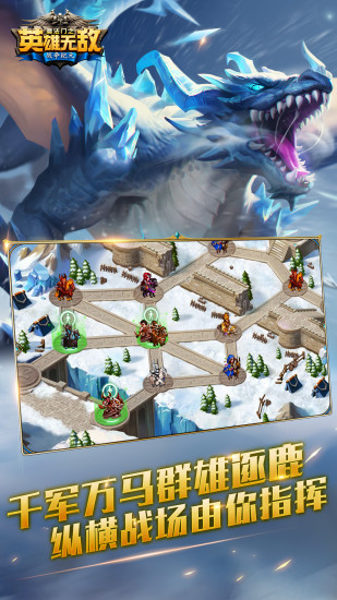 魔法门之英雄无敌最新版本最新版