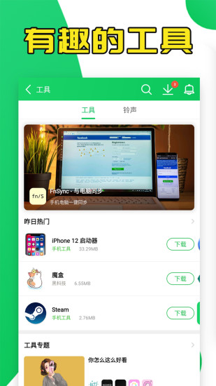 葫芦侠3楼最新破解版最新版