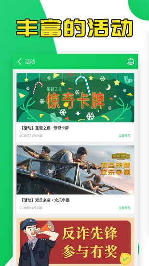 葫芦侠3楼最新破解版免费版本