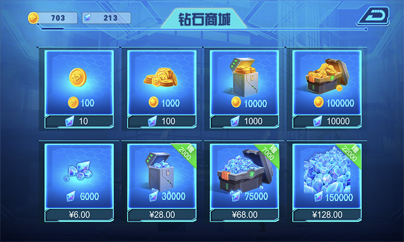 无敌极光侠破解版免费版本