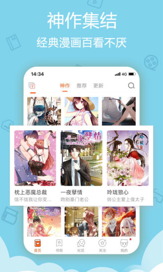 爱动漫app安卓版最新版