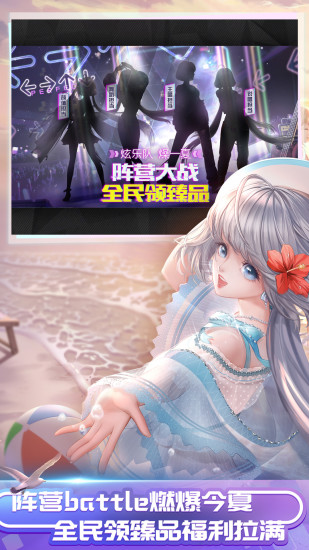 QQ炫舞破解版无限钻石
