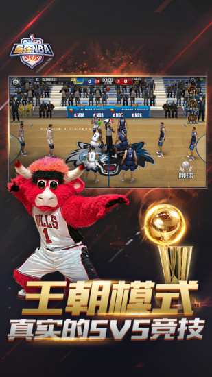 最强NBA破解版无限点券钻石免费版本