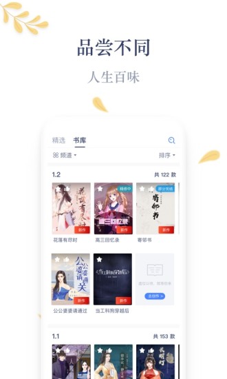 木夕阅读最新版下载安装