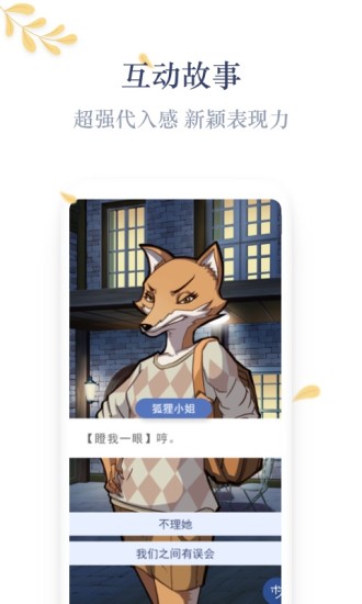 木夕阅读最新版破解版