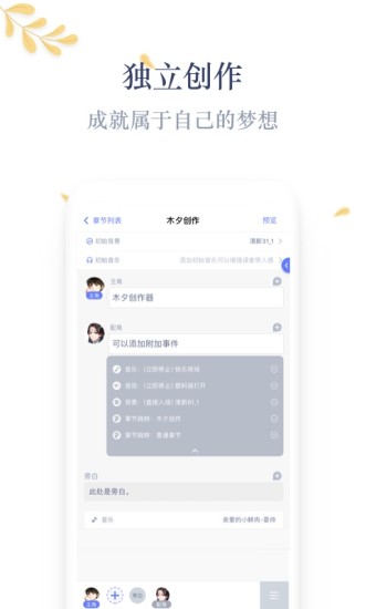 木夕阅读最新版免费版本