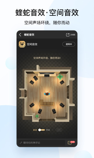 酷狗音乐app官方下载