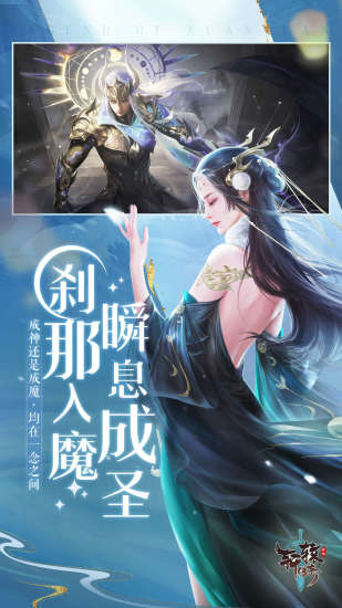 轩辕传奇最新版免费版本