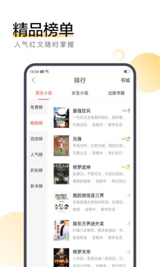 搜狗阅读免费版下载