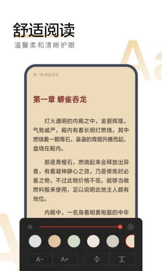 搜狗阅读免费版下载安装