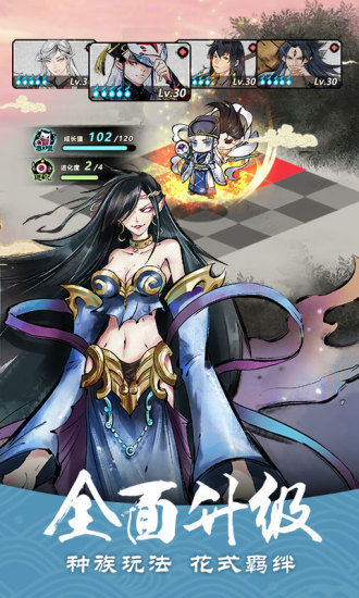 妖怪正传官方版最新版