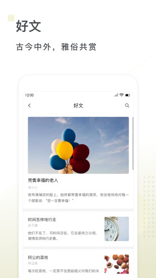 句读官方下载
