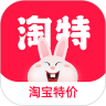 淘宝特价版免费