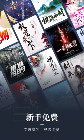 咪咕阅读官方APP