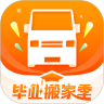 货拉拉最新版