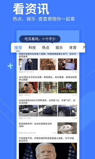 我查查软件最新版下载