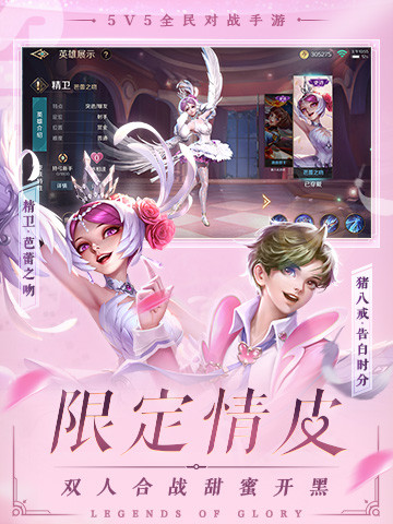 曙光英雄官方版下载